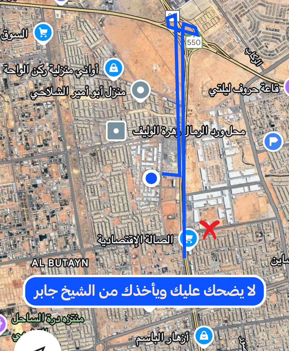 صورة لموقع الحفل
